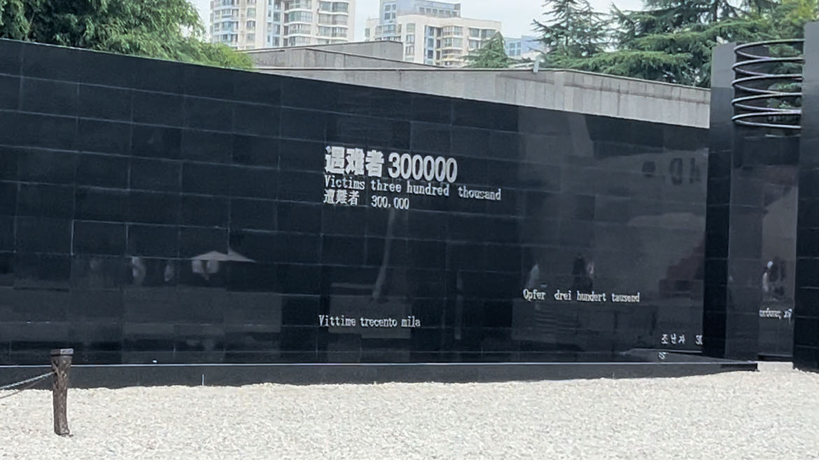 铭记历史，负重前行