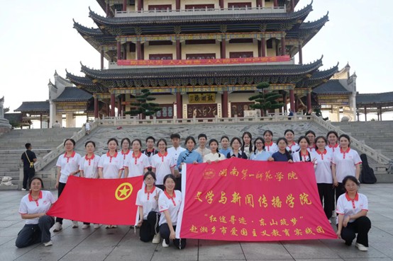 七一建党节！湖南一师学子蒋琬广场“快闪 ” 破圈点燃红色暑期实践