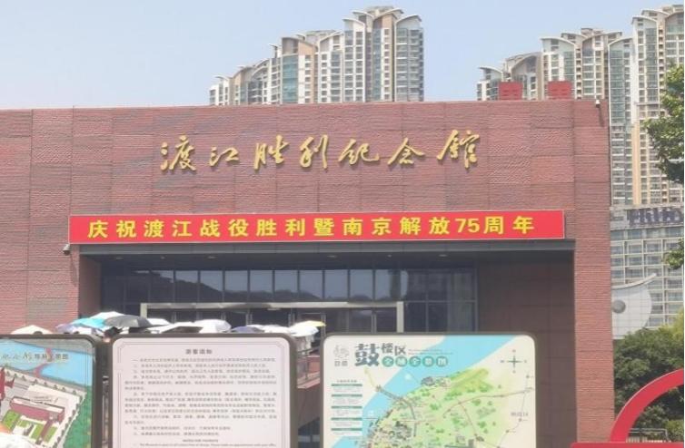 观历史文化 传承红色基因