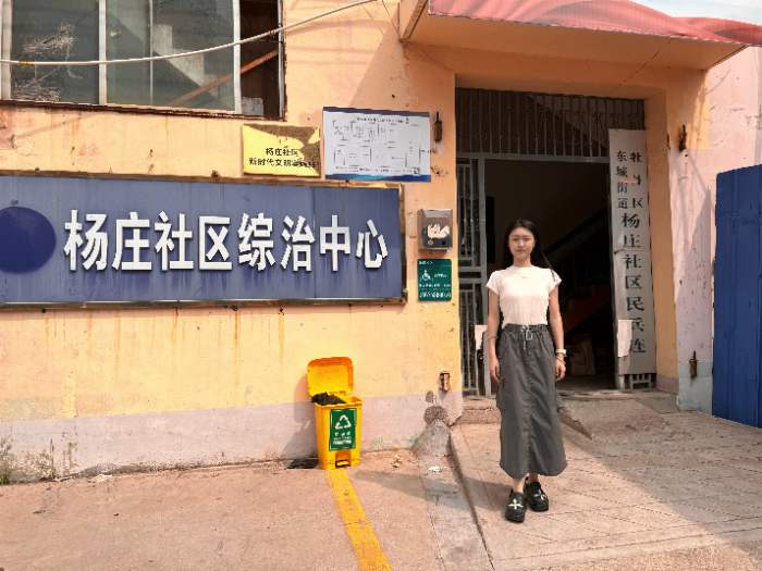 “益”程山水调研团赴菏泽东城街道杨庄社区居民委员会调研基层公益实践
