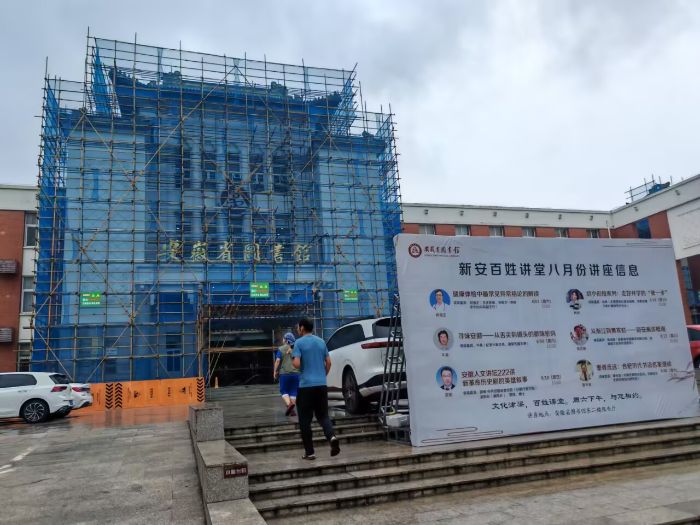 书香浸润心田，红迹照亮未来——安徽省图书馆“三下乡”主题阅读活动见闻