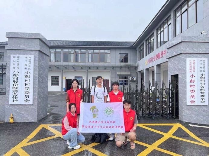 环保科普进校园！南京市考棚小学与“净碳护水·绿动未来”实践团共筑生态意识
