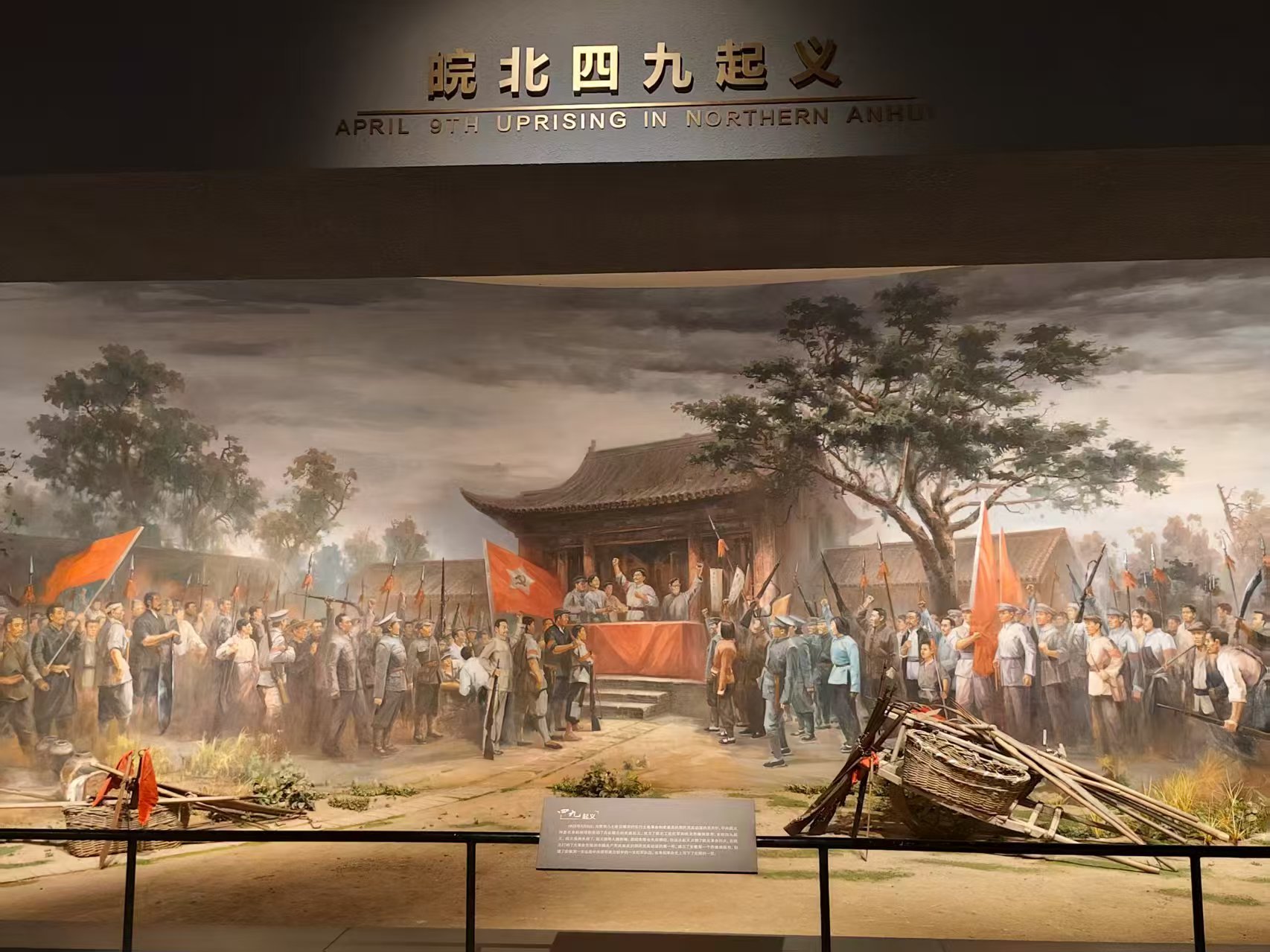 寻迹颍淮红魂，奏响青春强音