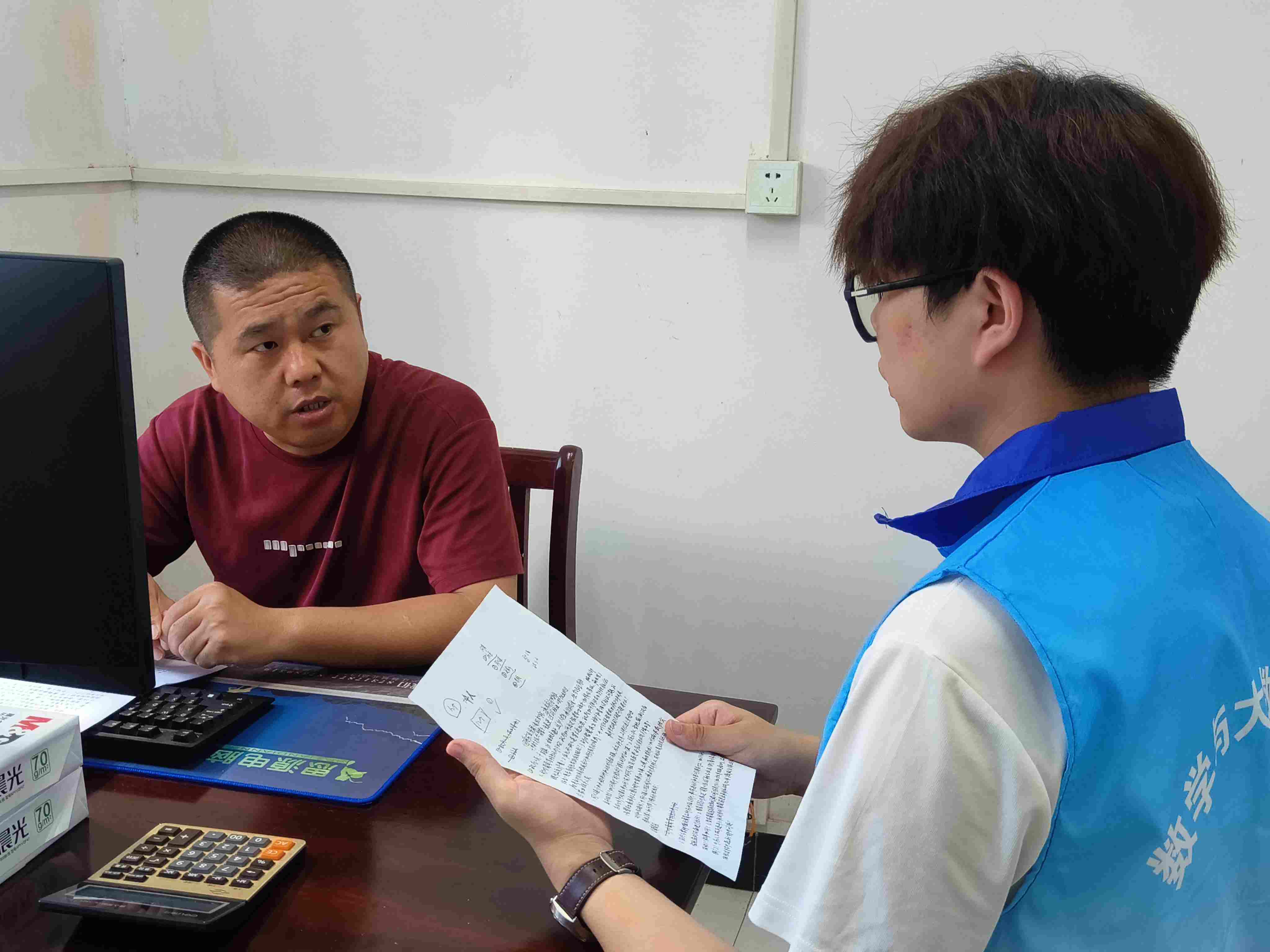 数智赋能田野间，同心共绘振兴卷