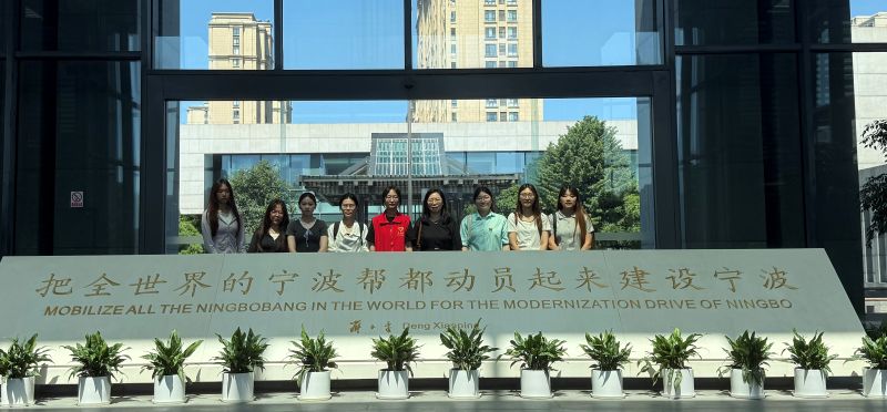 大学生暑期实践团探寻宁波钱庄文化，解锁金融历史密码