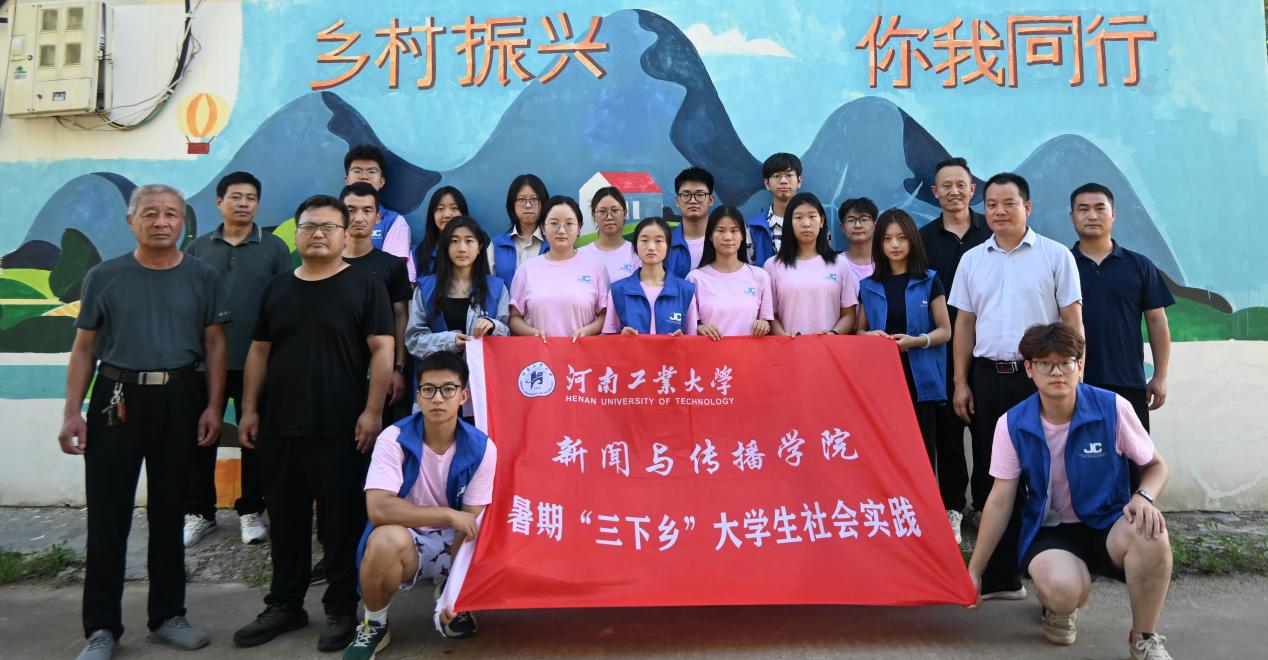 金种子社会实践团队为对点扶贫村撰写村志