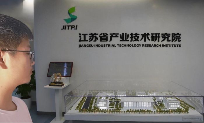 深入江苏锡沂高新材料产业技术研究院