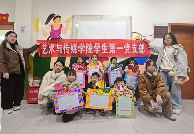 美育润童心，动漫启创意——盈见青心志愿服务团联合西南财经大学天府学院艺术与传媒学院学生第一党支部开展社区美育课程