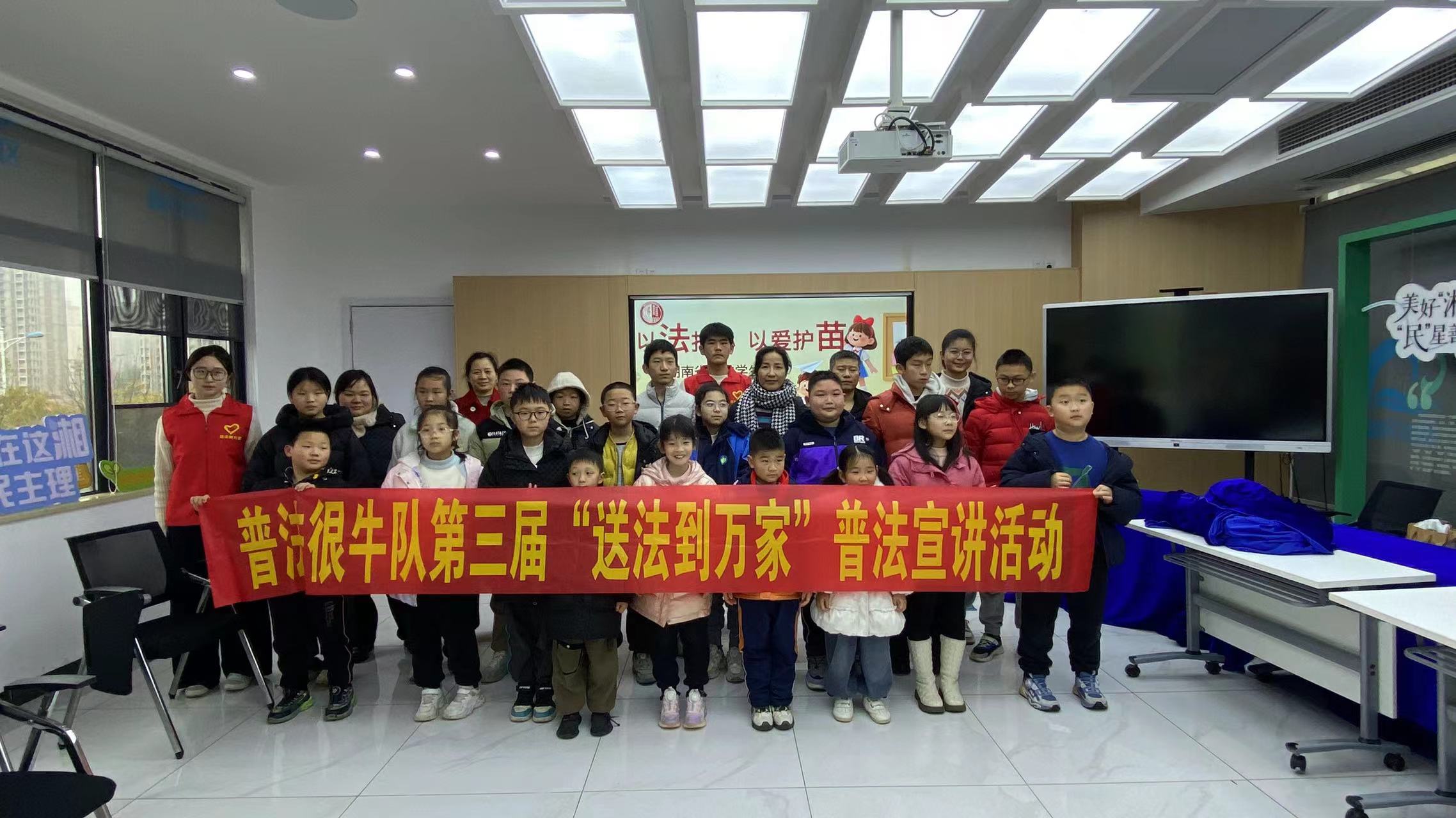 普法无声护成长，落笔有言润心田——湘民社区“花护法蕾，守‘未’成长”普法活动顺利举办