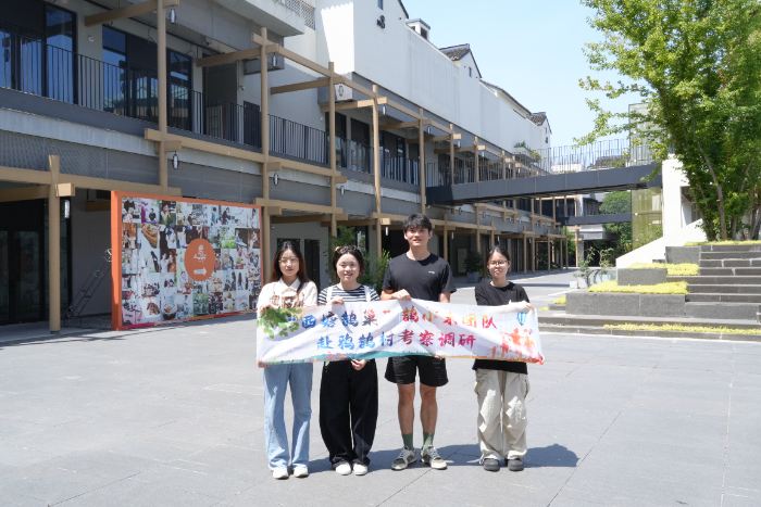 以有机循环赋能乡村振兴，打造西塘文旅新名片