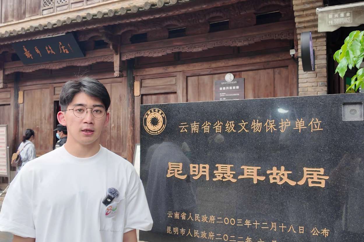 循国歌足迹，铸青春长城 ——哈工大学子赴滇探寻“血肉长城”抗战精神印记