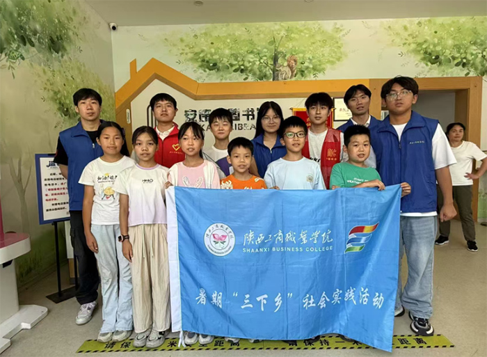 陕西工商职业学院并蒂学社深耕实践：播撒精神火种 笃行强国使命