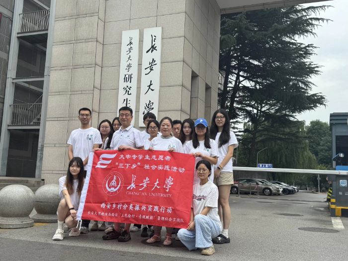 青春聚力民族共融 实践启程热贡新声