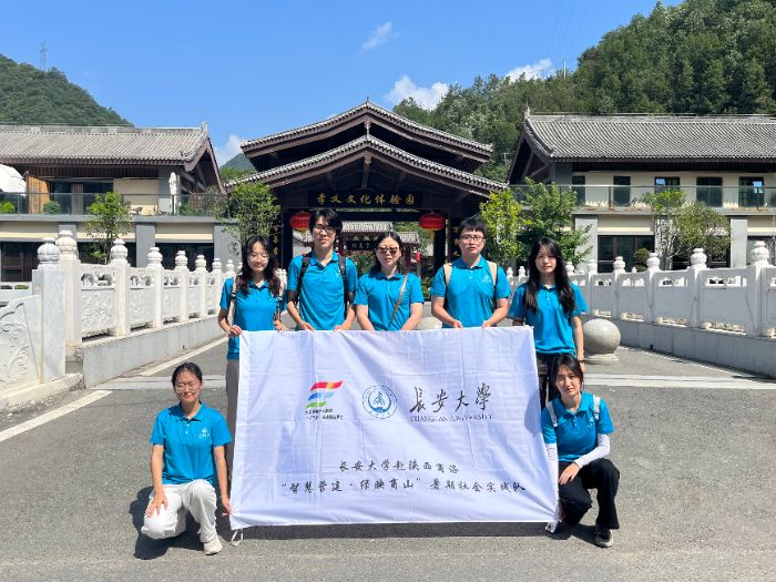 长安大学赴陕西商洛实践队柞水寻踪—孝义文化体验园解码千年孝与艺