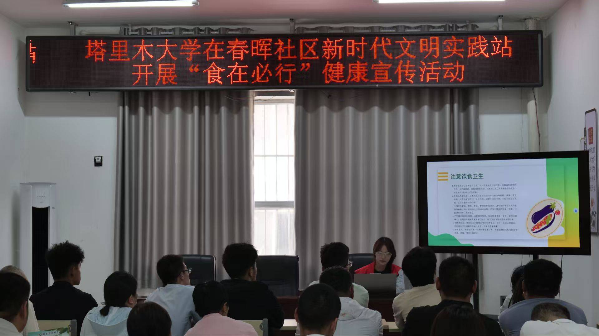 大学生暑期“三下乡”：深入社区共筑食品安全与消费权益防线