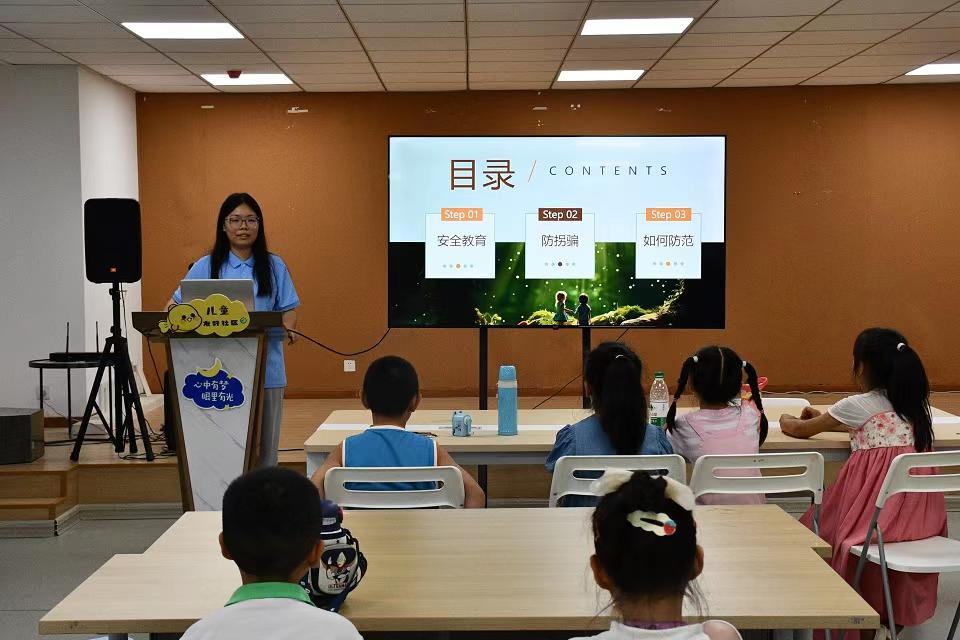 “强化安全教育，共筑平安校园”——合肥工业大学三下乡团队支教活动