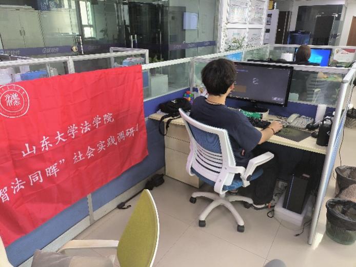 “智法同晖”调研团赴陕西西安开展专题调研活动——企业篇