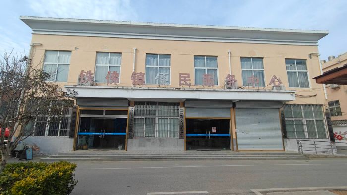 青春视角看振兴，淮北师范大学学子调研铁佛镇基层治理与产业新貌