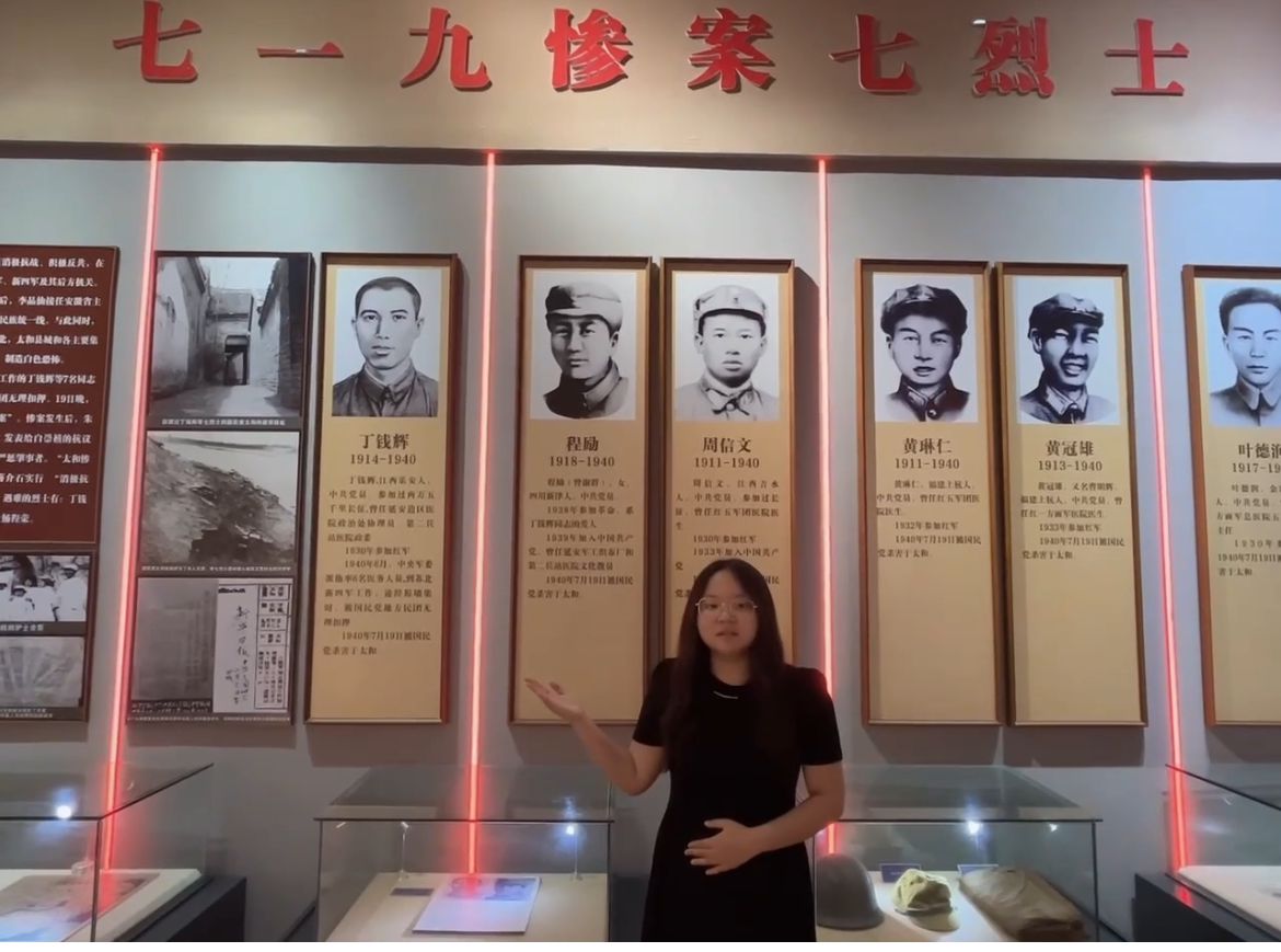 红色基地温党史，不忘初心再出发