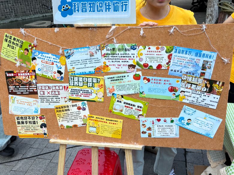 “食品安全与营养中国行”博士团走进大华社区为居民科普知识，守护舌尖上的安全