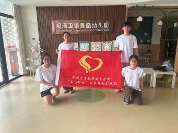 托育创新“嘉”速度，青春调研队深探民生热点