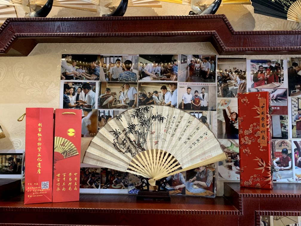 探荣昌折扇非遗，绘实践传承新篇