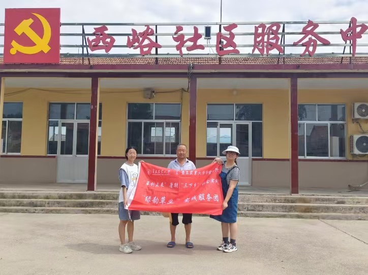 青岛农业大学草业学院“绿韵草业”团队赴五莲 开展中草药产业调研