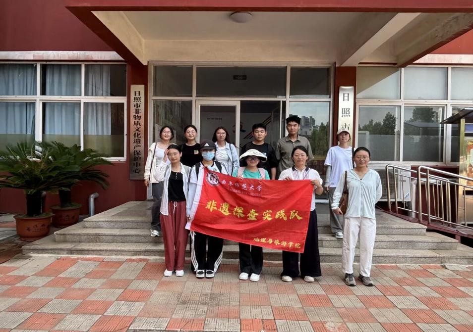 日照非遗寻踪：在传统与现代的交汇处探寻文化根脉