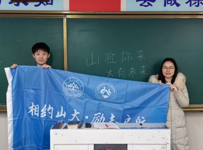 山东大学“薪火归路”母校回访宣讲队赴西安市铁一中学宣讲