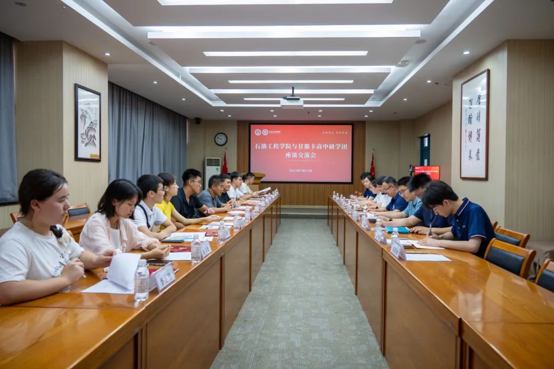 山海赴约启新程 学府初遇植初心