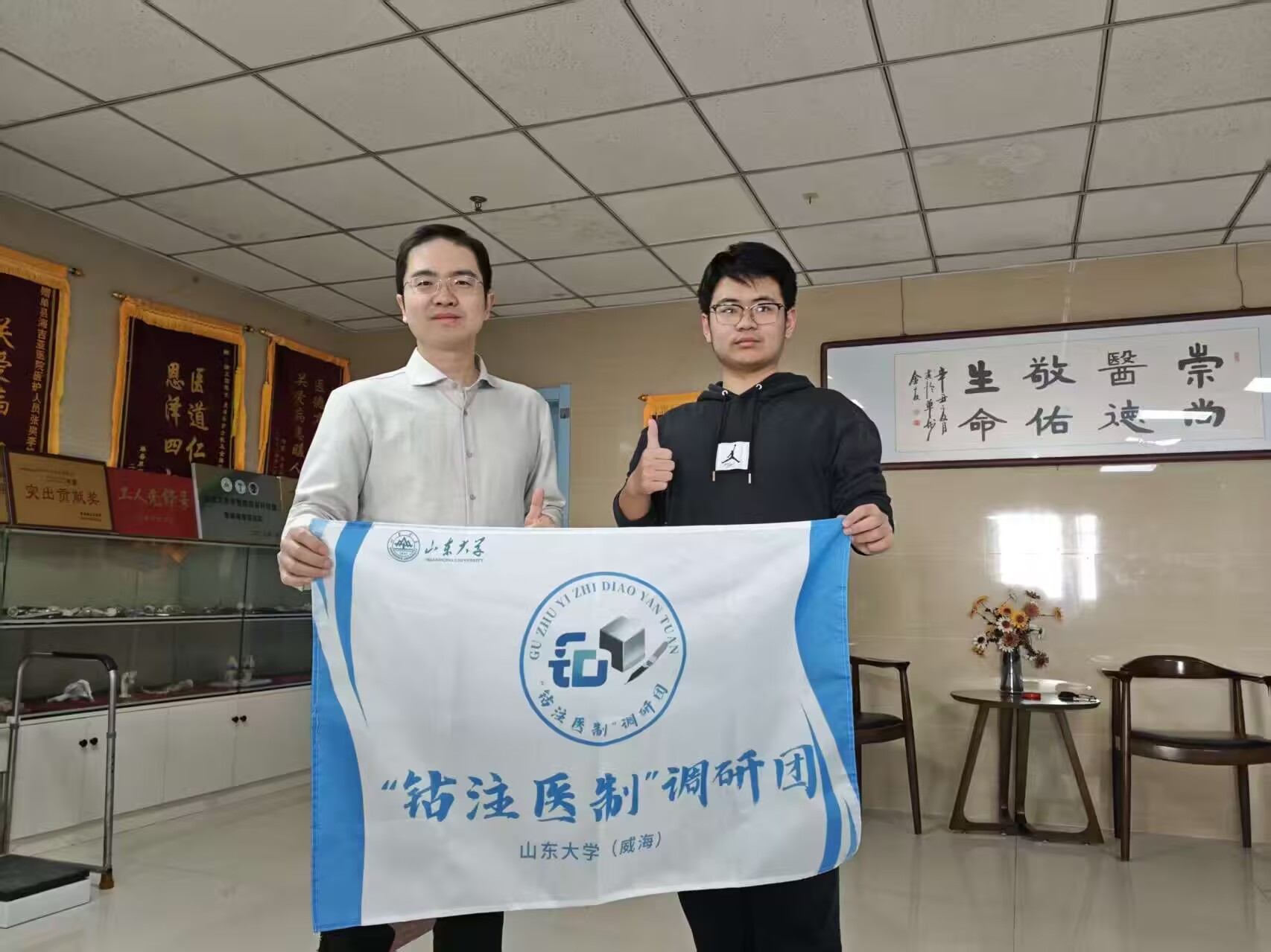 山东大学（威海）钴注医制调研团探访单县海吉亚医院