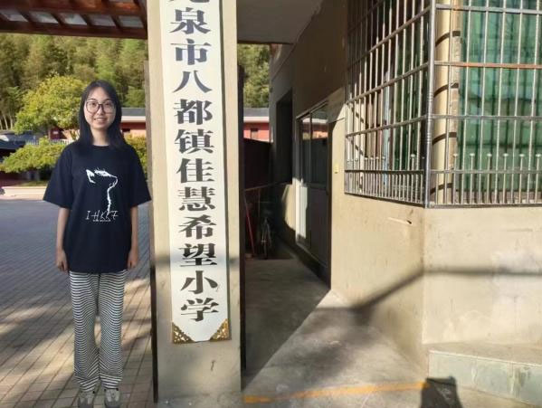 科学之光，照亮童心 ——嘉兴大学平湖师范学院合力探索小学科学启蒙教育暑