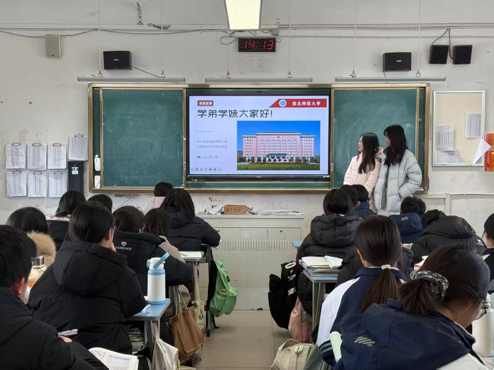 淮师计科学子返校宣讲利辛一中，为逐梦高三学子指引方向