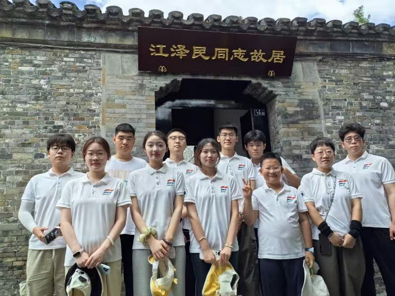 电子信息工程学院：暑期实践探廉途，青春护航守清风