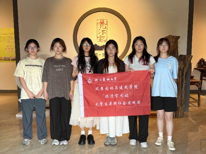 “非遗空间站”实践团赴浙江东阳开展暑期社会实践二