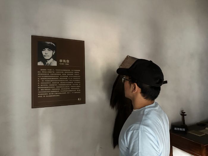 李先念纪念馆之行：华农学子解锁革命精神的当代密码