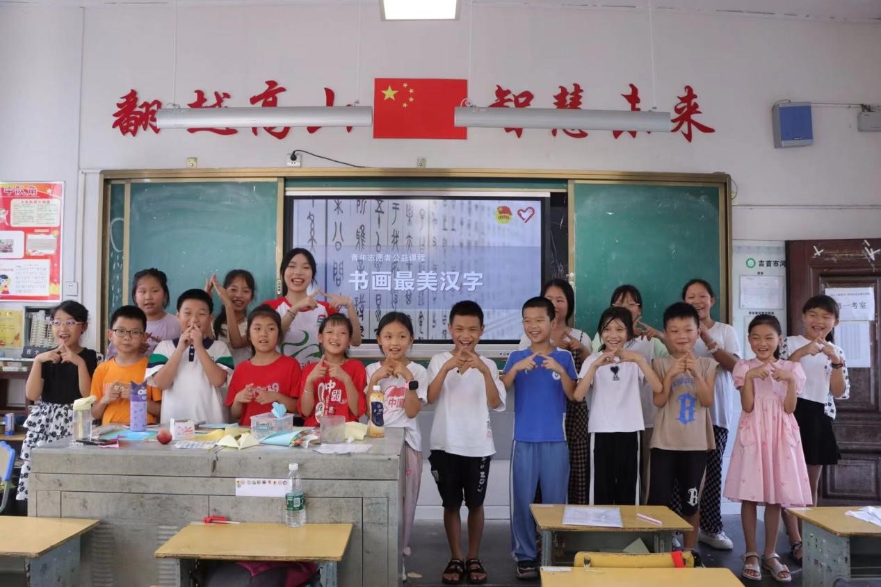 七彩假期社会实践：书画最美汉字，引领书写之旅