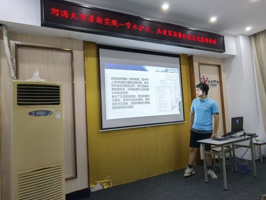 河海大学实践团走进如皋社区科普节水知识守护"生命之源"