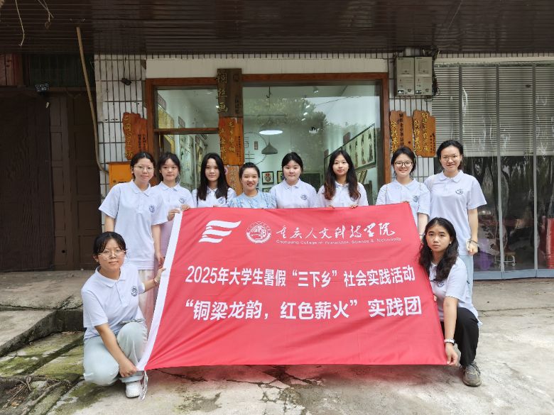 重人科学子三下乡：“走进小林镇，领略铜丝画魅力”