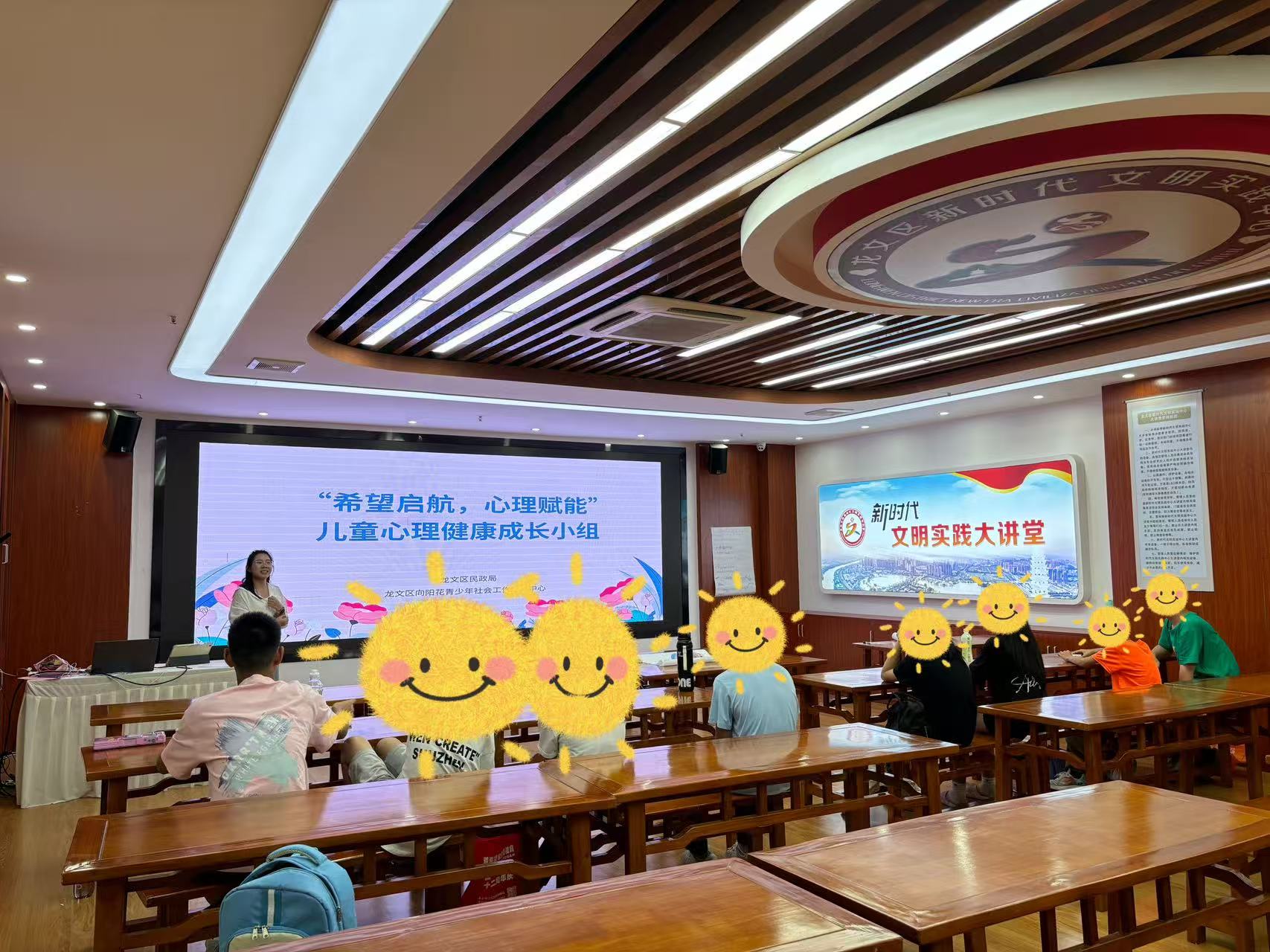 闽南师范大学法学院“心社共筑，秉心相伴”社会实践队——以专业服务守护青少年心理健康暑期社会实践活动风采展示