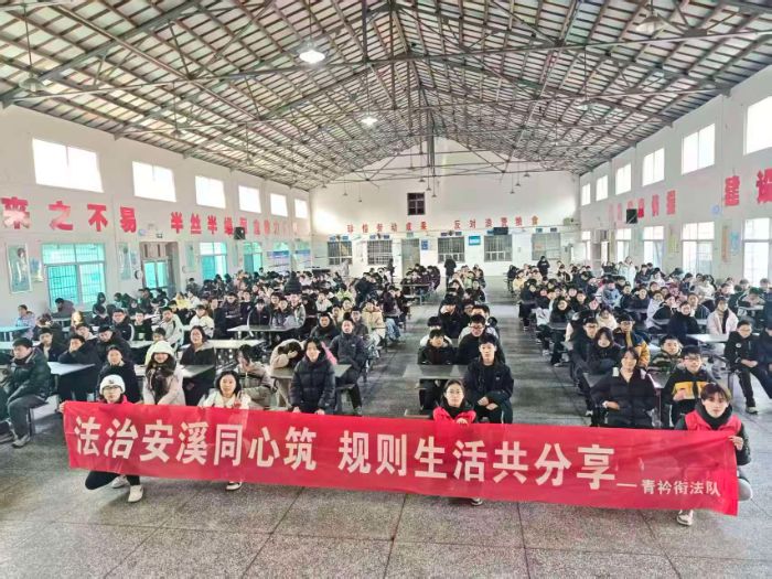 湘潭大学青衿衔法队走进常德市第十六中学开展系列普法宣讲