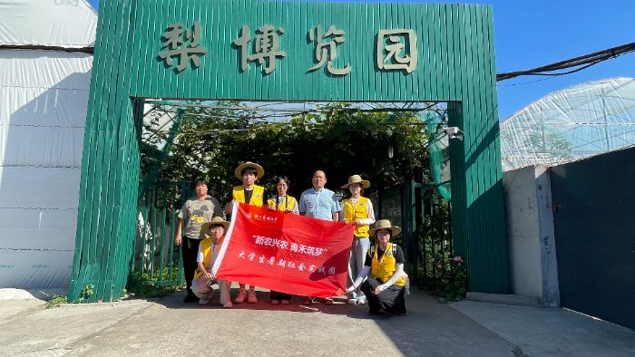 聚焦！浙江农林大学“新农兴农 青禾筑梦”小分队在周巷镇维多利亚果蔬农场探秘种植新密码