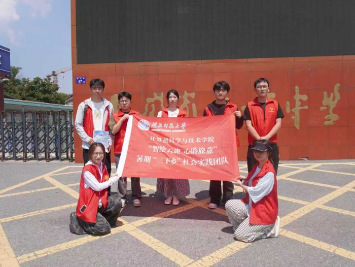 【淮北师范大学“智绘云旅”团队】 智绘云旅，心聆旅意” 调研团深入六安市开展 AI 旅游助手使用现状调研活动