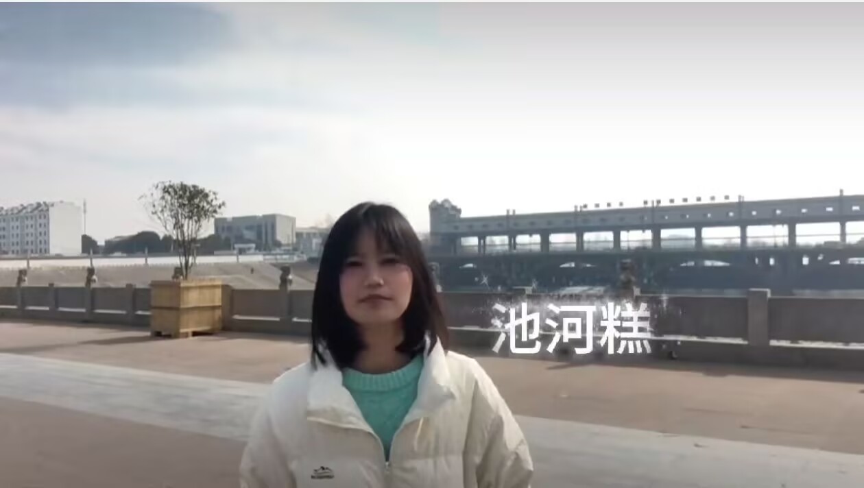 池河镇糕点文化探秘