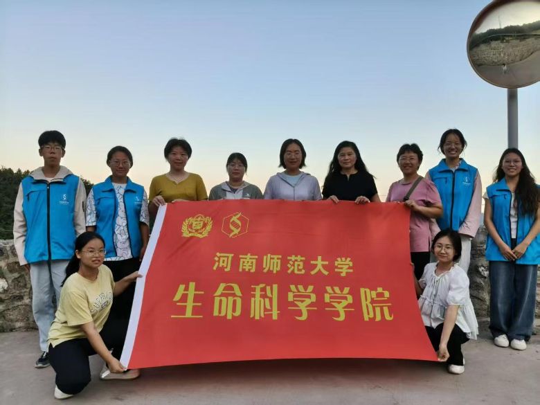 河南师范大学生命科学学院“河小青,森小绿”之青年红领航生态绿实践调研