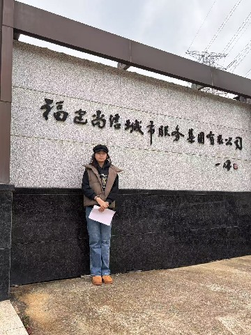 水产养殖污水处理技术创新