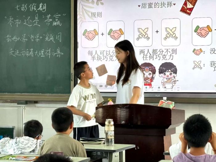 多民族少年同堂悟哲思苏大学子在祥云播撒“共赢”种子