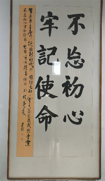 高村乡政府制度自信绽光芒