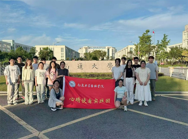 心向暖阳，情暖童心——心晴使者实践团队暑期心理健康关爱活动纪实