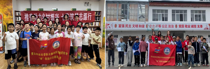 【化匠笃行暑期社会实践】青岛科技大学“语”你同行志愿服务团：推普润乡土，同心助振兴